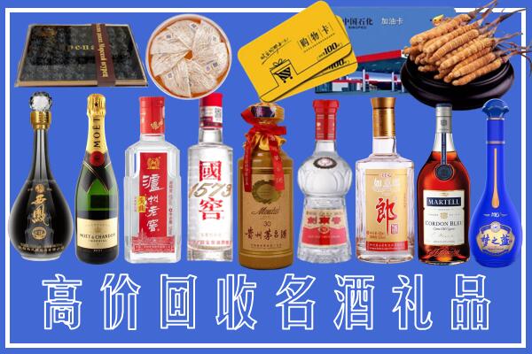 明光市回收烟酒