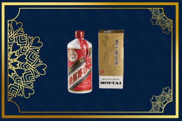 高价求购：明光市茅台巽风酒回收吗？