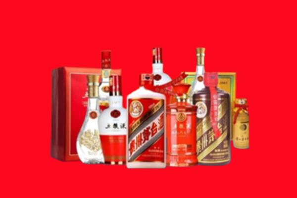 收购行情：明光市名酒回收值多少钱？