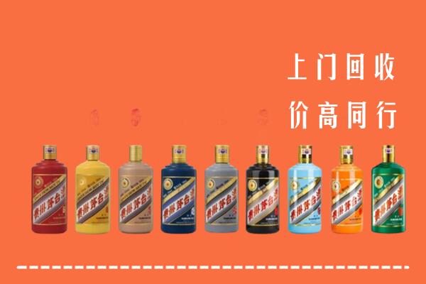 明光市回收茅台酒