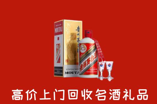 明光市回收茅台酒