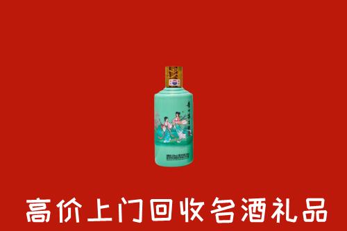 高价求购：明光市回收24节气茅台酒
