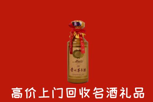 高价求购：明光市回收30年茅台酒