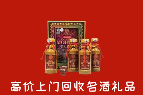 明光市回收50年茅台酒