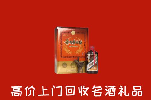 明光市回收贵宾特制茅台酒