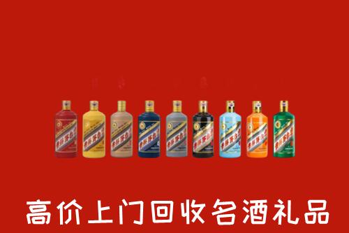明光市回收纪念茅台酒