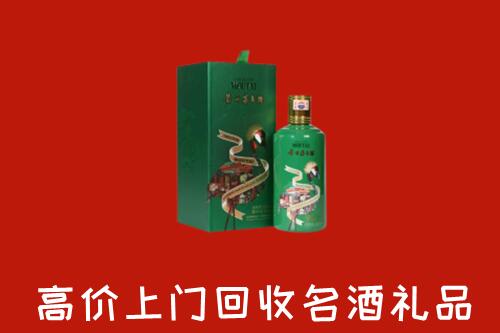 明光市回收出口茅台酒