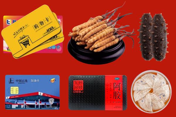 明光市回收礼品.jpg